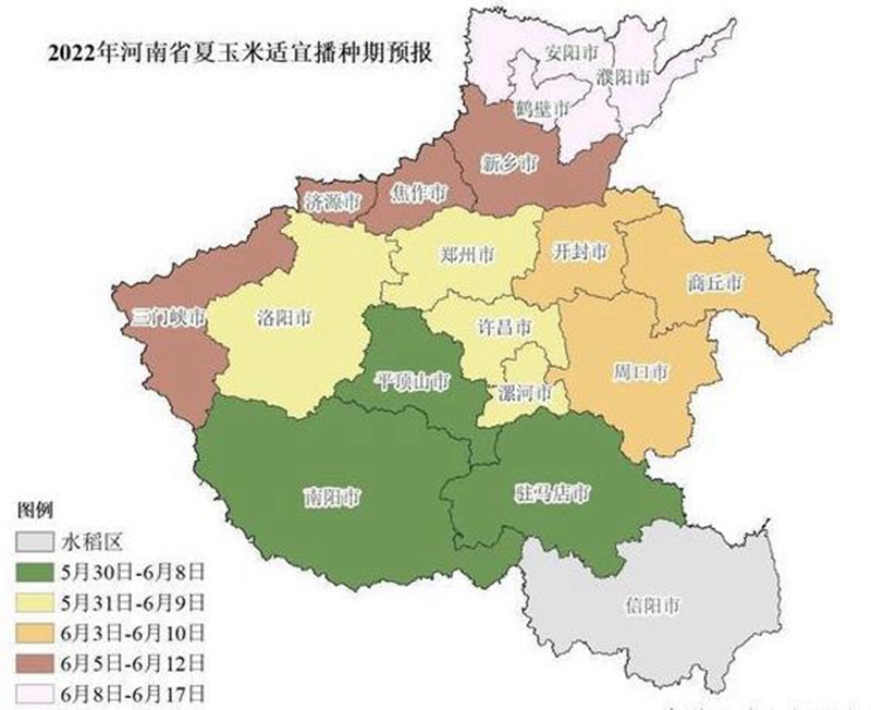 備戰三夏，氣象先行(圖3)